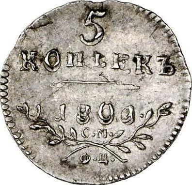 Reverso 5 kopeks 1801 СМ ФЦ - valor de la moneda de plata - Rusia, Pablo I