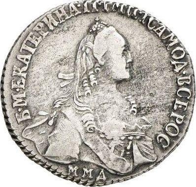 Anverso 20 kopeks 1775 ММД "Sin bufanda" - valor de la moneda de plata - Rusia, Catalina II