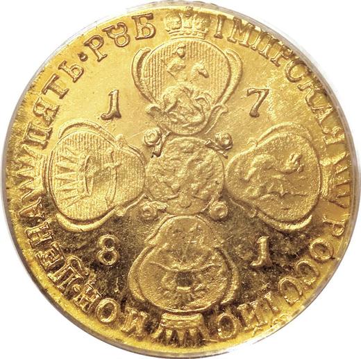 Реверс монеты - 5 рублей 1781 года СПБ Новодел - цена золотой монеты - Россия, Екатерина II