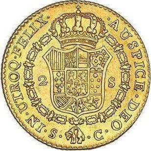 Реверс монеты - 2 эскудо 1791 года S C - цена золотой монеты - Испания, Карл IV
