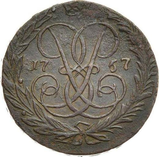 Rewers monety - 2 kopiejki 1757 "Nominał pod św. Jerzym" Rant napis - cena  monety - Rosja, Elżbieta Piotrowna