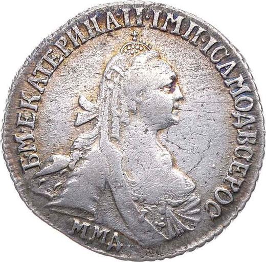 Awers monety - 15 kopiejek 1767 ММД "Bez szalika na szyi" - cena srebrnej monety - Rosja, Katarzyna II