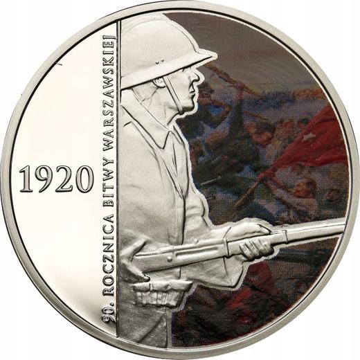 Reverse 20 Zlotych 2010 MW "75th Anniversary - Battle of Warsaw" - Silver Coin Value - Poland, III Republic after denomination