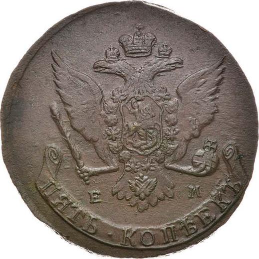 Anverso 5 kopeks 1768 ЕМ "Casa de moneda de Ekaterimburgo" - valor de la moneda  - Rusia, Catalina II