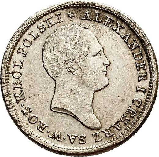 Аверс монеты - 2 злотых 1823 года IB "Малая голова" - цена серебряной монеты - Польша, Царство Польское