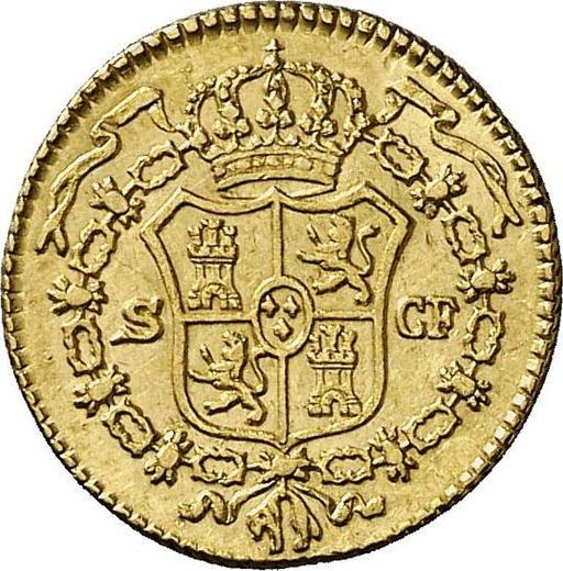 Реверс монеты - 1/2 эскудо 1773 года S CF - цена золотой монеты - Испания, Карл III