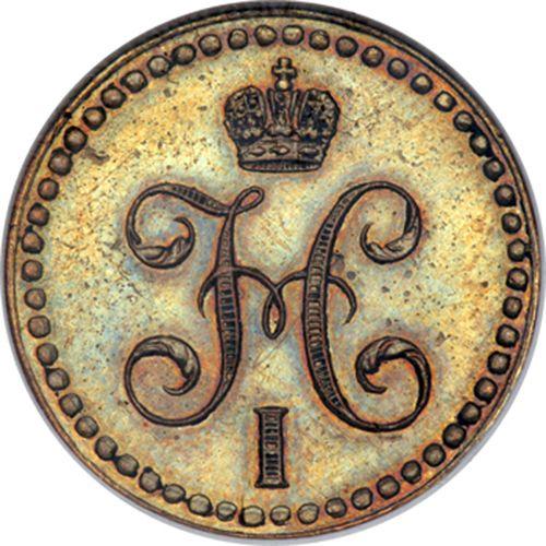 Obverse 1/2 Kopek 1848 MW "Warsaw Mint" Restrike -  Coin Value - Russia, Nicholas I