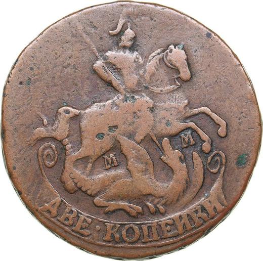 Awers monety - 2 kopiejki 1765 ММ - cena  monety - Rosja, Katarzyna II