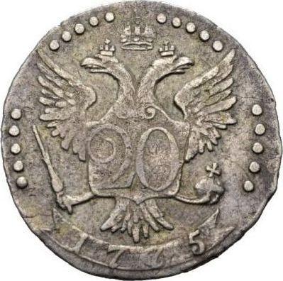 Reverso 20 kopeks 1775 СПБ T.I. "Sin bufanda" - valor de la moneda de plata - Rusia, Catalina II