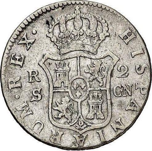 Реверс монеты - 2 реала 1799 года S CN - цена серебряной монеты - Испания, Карл IV