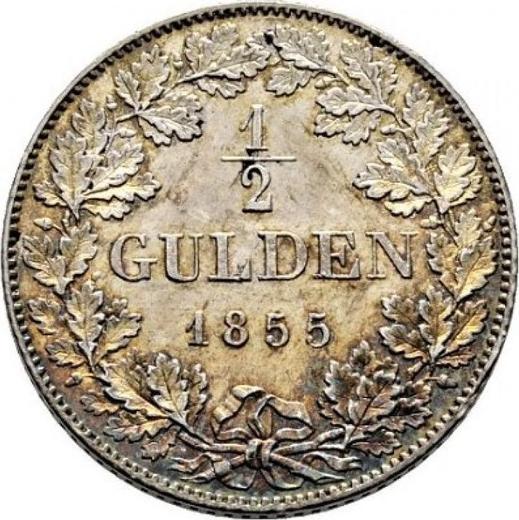 Реверс монеты - 1/2 гульдена 1855 года - цена серебряной монеты - Вюртемберг, Вильгельм I