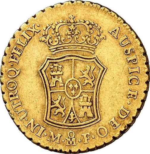 Реверс монеты - 2 эскудо 1763 года Mo MF - цена золотой монеты - Мексика, Карл III