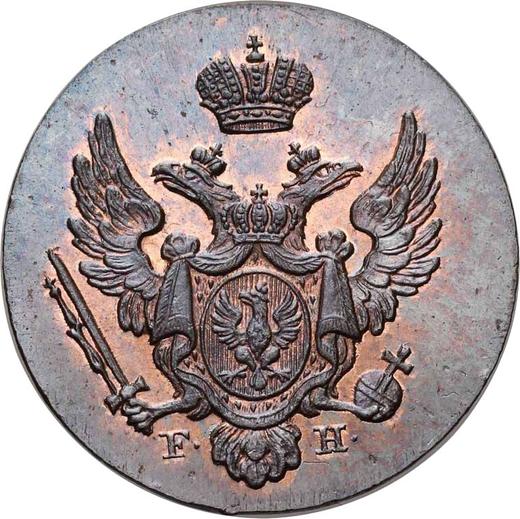 Аверс монеты - 1 грош 1828 года FH Новодел - цена  монеты - Польша, Царство Польское