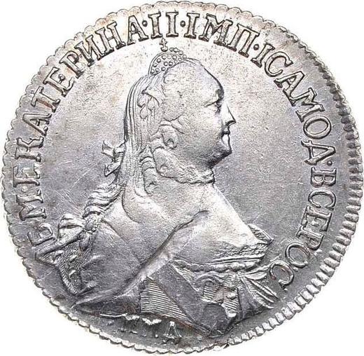 Anverso Polupoltinnik 1766 ММД EI "Con bufanda" - valor de la moneda de plata - Rusia, Catalina II