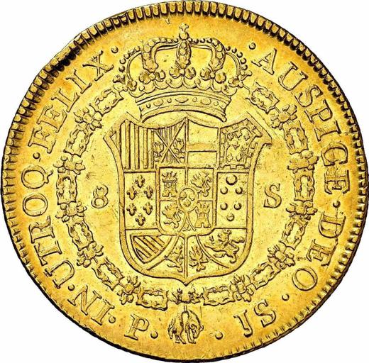 Реверс монеты - 8 эскудо 1772 года P JS - цена золотой монеты - Колумбия, Карл III