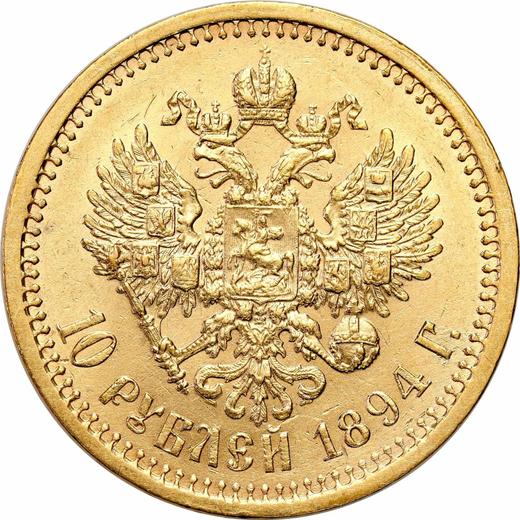 Reverso 10 rublos 1894 (АГ) - valor de la moneda de oro - Rusia, Alejandro III