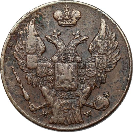 Аверс монеты - 3 гроша 1837 года MW "Хвост прямой" - цена  монеты - Польша, Российское правление