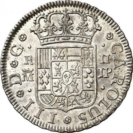 Аверс монеты - 2 реала 1763 года M JP - цена серебряной монеты - Испания, Карл III