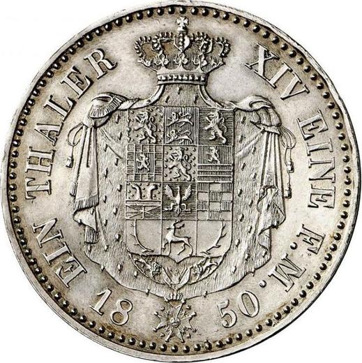 Реверс монеты - Талер 1850 года CvC - цена серебряной монеты - Брауншвейг-Вольфенбюттель, Вильгельм