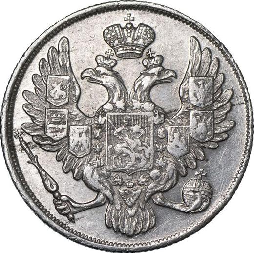Awers monety - 3 ruble 1837 СПБ - cena platynowej monety - Rosja, Mikołaj I