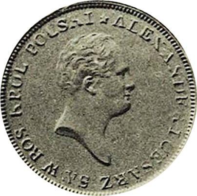 Аверс монеты - Пробный 1 злотый 1818 года IB - цена серебряной монеты - Польша, Царство Польское