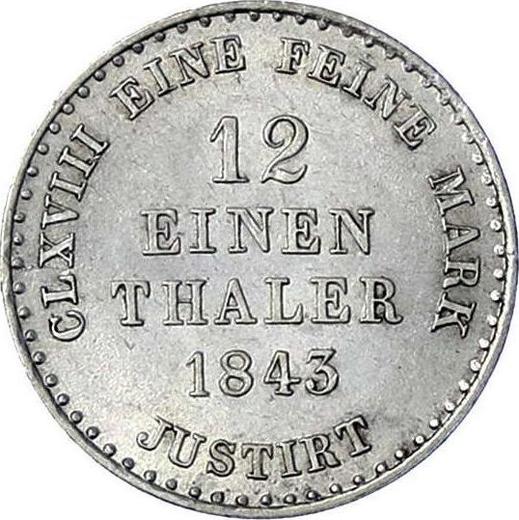 Реверс монеты - 1/12 талера 1843 года S - цена серебряной монеты - Ганновер, Эрнст Август