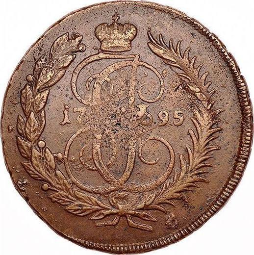 Rewers monety - 2 kopiejki 1795 ММ - cena  monety - Rosja, Katarzyna II