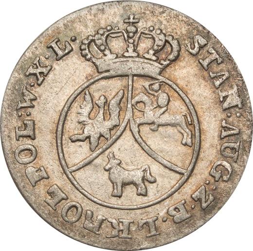 Аверс монеты - 10 грошей 1793 года MW - цена серебряной монеты - Польша, Станислав II Август