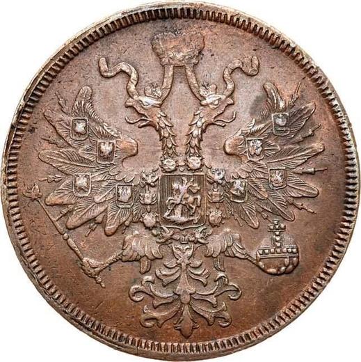 Anverso 5 kopeks 1861 ЕМ - valor de la moneda  - Rusia, Alejandro II