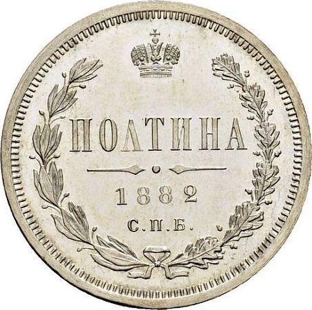 Reverso Poltina (1/2 rublo) 1882 СПБ НФ - valor de la moneda de plata - Rusia, Alejandro III