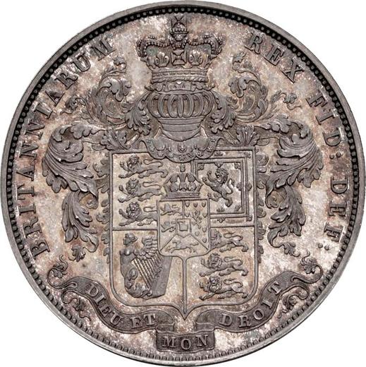 Реверс монеты - Пробная 1/2 кроны (Полукрона) 1824 года - цена серебряной монеты - Великобритания, Георг IV