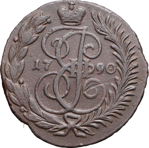 Reverso 2 kopeks 1790 АМ - valor de la moneda  - Rusia, Catalina II