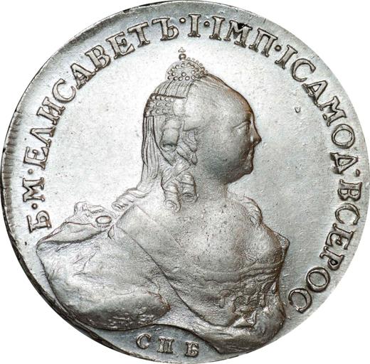 Anverso 1 rublo 1761 СПБ ЯI "Retrato hecho por Timofei Ivanov" Dos rizos cortos en el hombro - valor de la moneda de plata - Rusia, Isabel I
