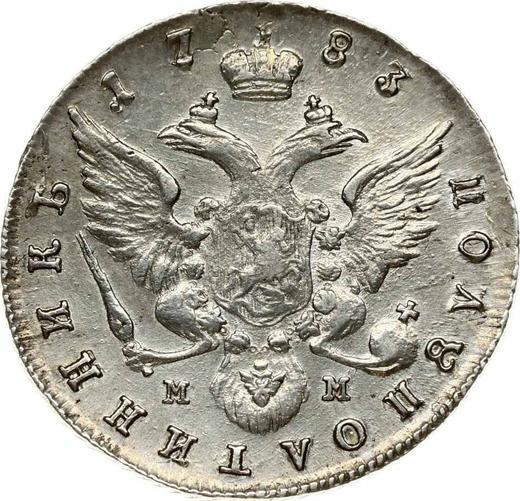 Rewers monety - Półpoltynnik 1783 СПБ ММ - cena srebrnej monety - Rosja, Katarzyna II