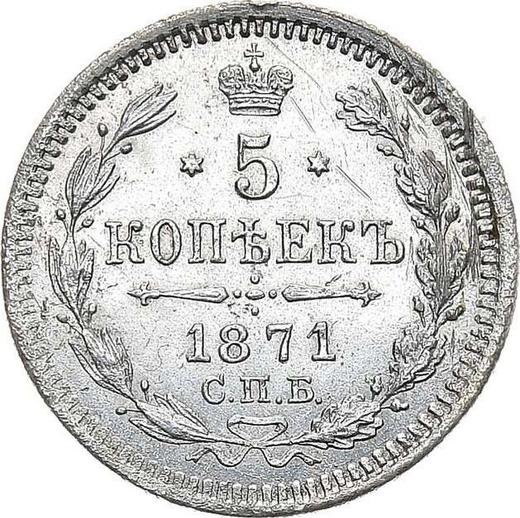 Reverso 5 kopeks 1871 СПБ HI "Plata ley 500 (billón)" - valor de la moneda de plata - Rusia, Alejandro II