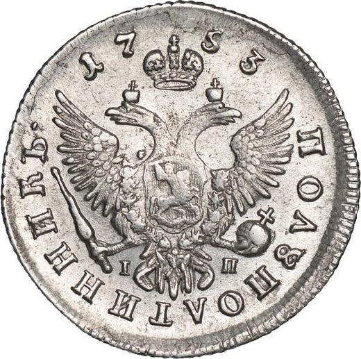Reverso Polupoltinnik 1753 ММД IП - valor de la moneda de plata - Rusia, Isabel I