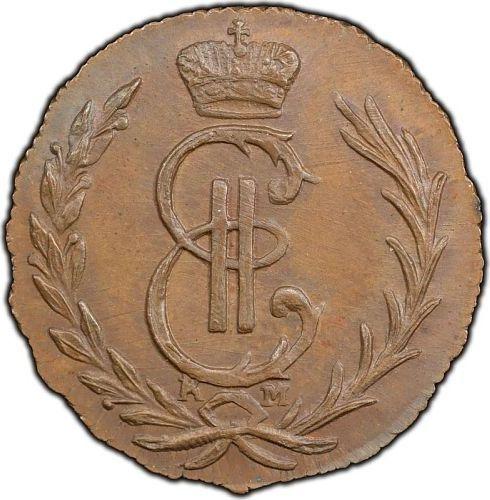 Anverso Denga 1767 КМ "Moneda siberiana" Reacuñación - valor de la moneda  - Rusia, Catalina II