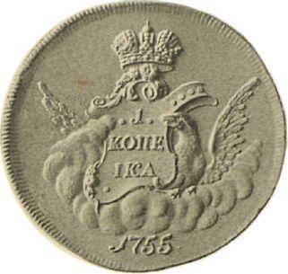 Reverso Prueba 1 kopek 1755 "Retrato hecho por B. Scott" Águila en las nubes - valor de la moneda  - Rusia, Isabel I