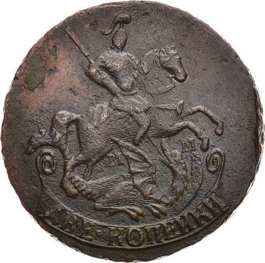 Obverse 2 Kopeks 1764 ММ -  Coin Value - Russia, Catherine II