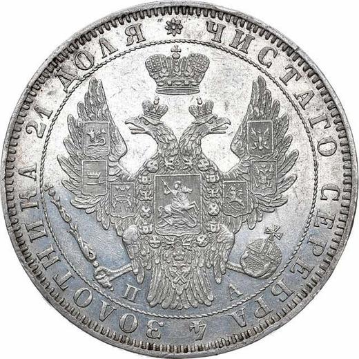 Anverso 1 rublo 1850 СПБ ПА "Tipo nuevo" San Jorge sin capa Corona pequeña en el reverso - valor de la moneda de plata - Rusia, Nicolás I