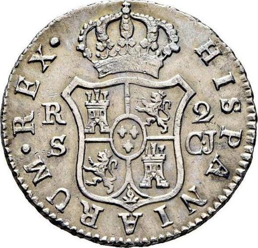 Реверс монеты - 2 реала 1820 года S CJ - цена серебряной монеты - Испания, Фердинанд VII