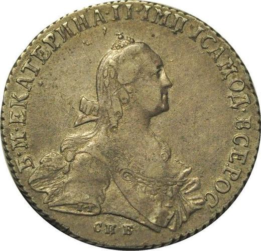 Awers monety - Połtina (1/2 rubla) 1771 СПБ ЯЧ T.I. "Bez szalika na szyi" - cena srebrnej monety - Rosja, Katarzyna II