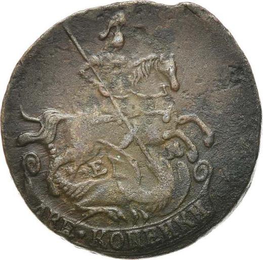 Аверс монеты - 2 копейки 1774 года ЕМ - цена  монеты - Россия, Екатерина II