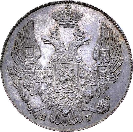 Anverso 10 kopeks 1842 СПБ НГ "Águila 1832-1839" Reacuñación - valor de la moneda de plata - Rusia, Nicolás I