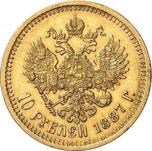 Реверс монеты - 10 рублей 1887 года (АГ) - цена золотой монеты - Россия, Александр III