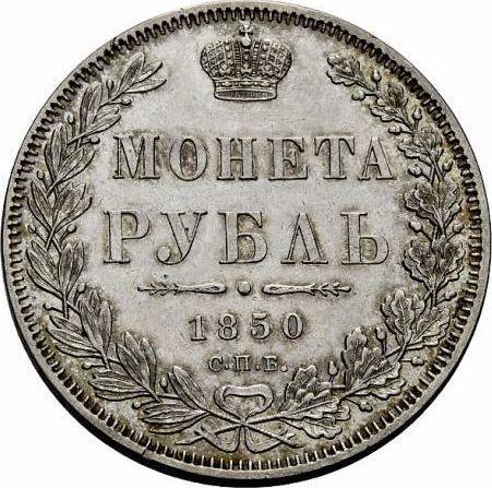 Reverso 1 rublo 1850 СПБ ПА "Tipo nuevo" San Jorge con una capa Corona grande en el reverso - valor de la moneda de plata - Rusia, Nicolás I