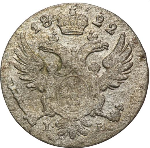 Awers monety - 5 groszy 1822 IB - cena srebrnej monety - Polska, Królestwo Kongresowe