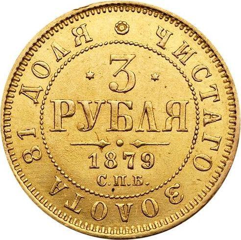 Rewers monety - 3 ruble 1879 СПБ НФ - cena złotej monety - Rosja, Aleksander II