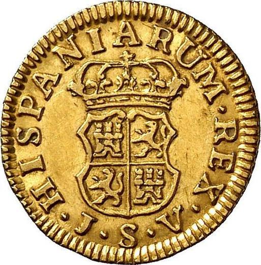 Реверс монеты - 1/2 эскудо 1762 года S JV - цена золотой монеты - Испания, Карл III