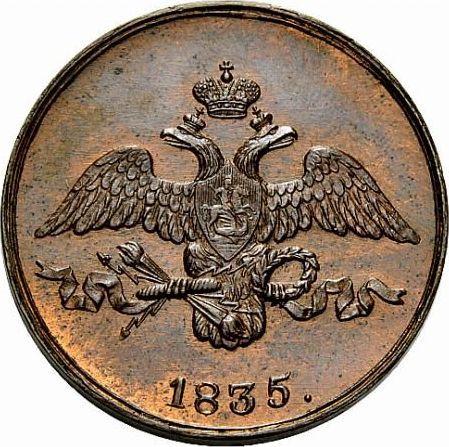 Anverso 2 kopeks 1835 СМ "Águila con las alas bajadas" Reacuñación - valor de la moneda  - Rusia, Nicolás I